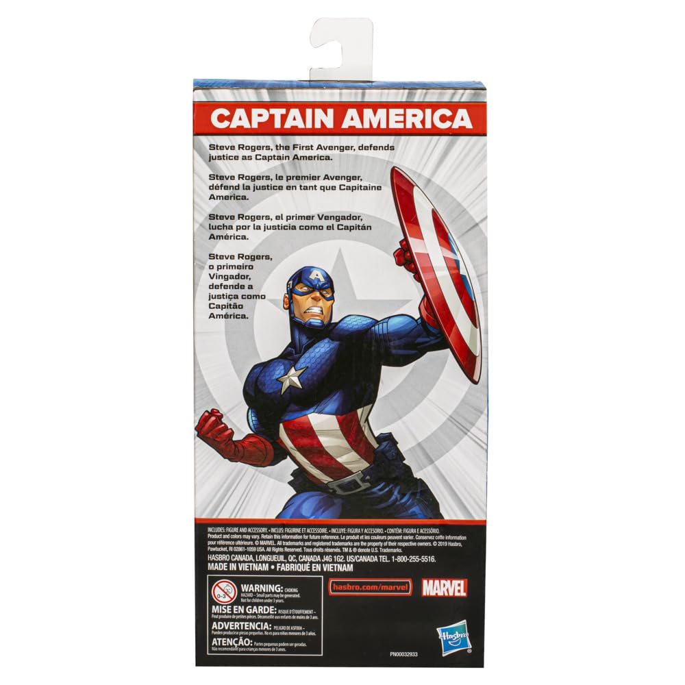 MARVEL CAPTAIN AMERICA 9.5 ACTION FIGURE