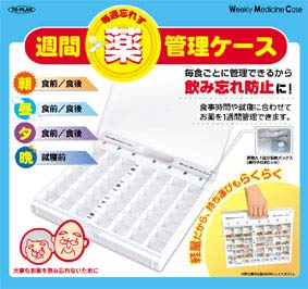 
                  
                    Tokyo-Plan TKF-05 Weekly medicine management case Box
                  
                