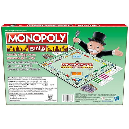 MONOPOLY Classic Board Game | Family & Kids Strategy Play Ages 8+