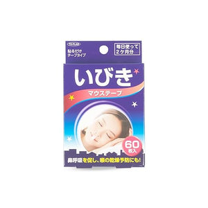 
                  
                    Tokyo Plan 60 Pcs Anti Snoring Advanced Gentle Mouth Tape Promotes Nasal Breathing, Deep Sleep, Avoiding Dry Mouth, Sore Throat, Snoring Reduction, White
                  
                