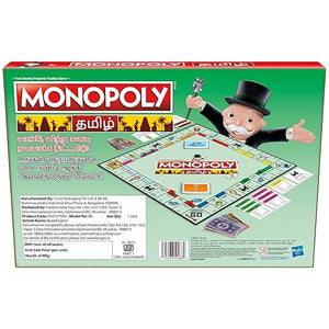 
                  
                    Monopoly Board Game in Tamil (தமிழ்) for Families and Kids Ages 8 and Up, Classic Fantasy Gameplay(Multicolor)
                  
                